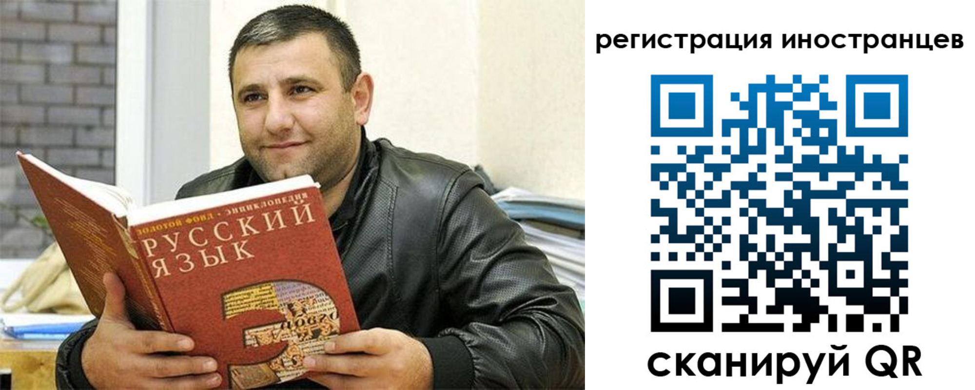 где прописаться в Богородицке