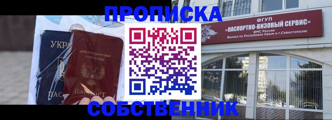 регистрация в Богородицке